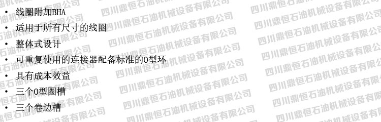产品特点.jpg