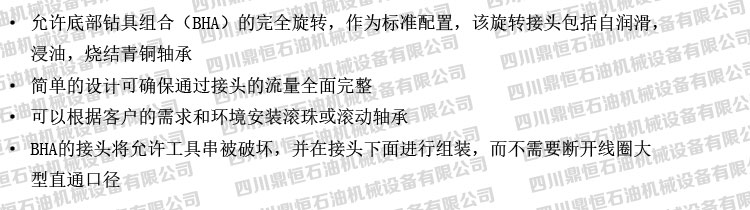 产品特点.jpg