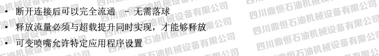 产品优势.jpg