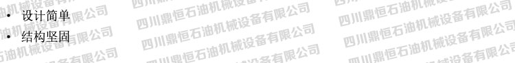 产品优势.jpg
